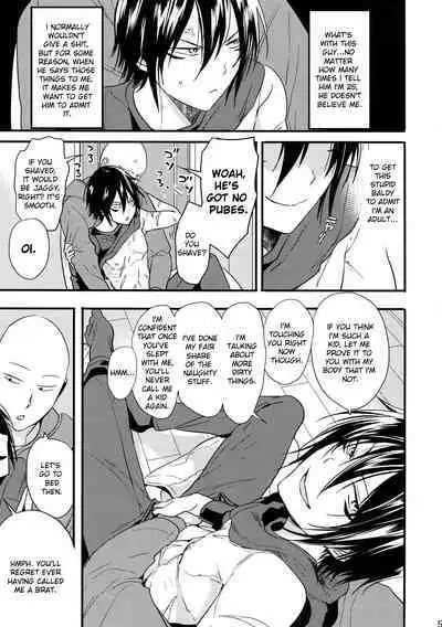 [orz (3u)] Ninja Yaburetari (One Punch Man) [English]