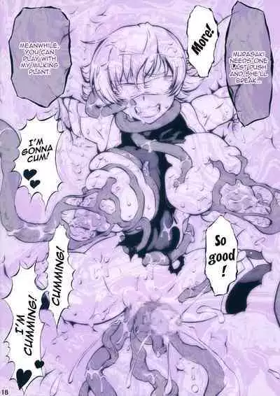 Shiritsu Sakura nhoo Shougakkou Chin