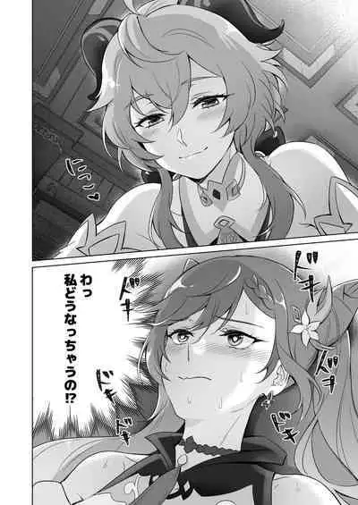 Ecchi desu yo Keqing-san!