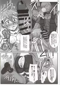 (C86) [H.B (B-RIVER)] Honey Bullet (Sword Art Online)