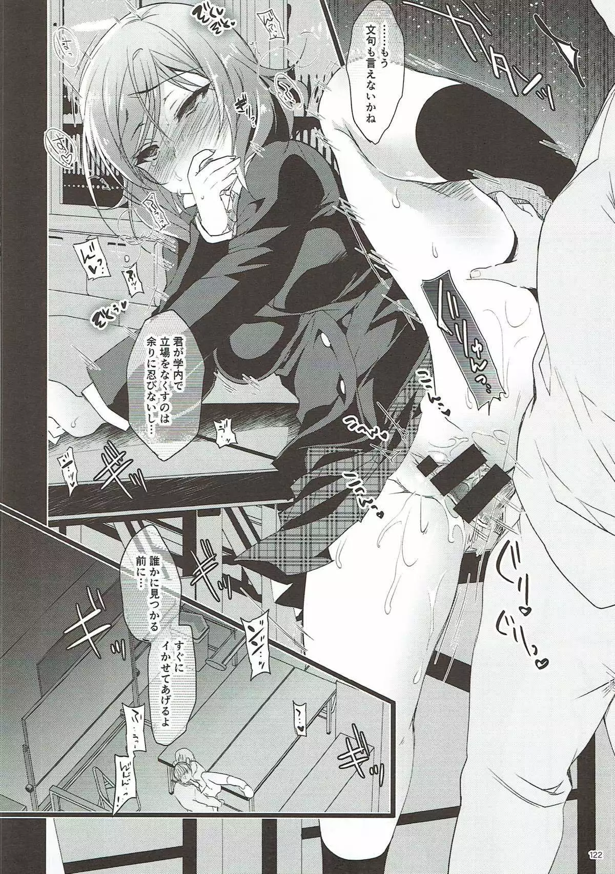 MAKIPET Soushuuhen 1~4