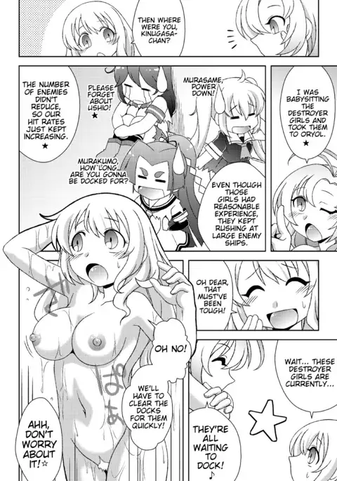 Atago no Kaeru Basho