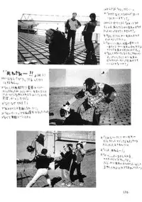 [Sakuragai] Polka Dot Magic