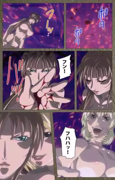 Shin Bible Black kanzenhan