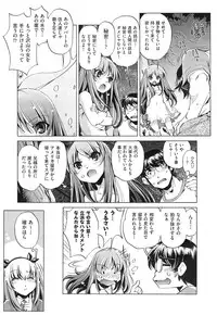 [Ohtori Ryuji] Yah! Toumei Ningen 2