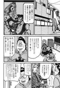 [Enji] Jukujo Reiko Amai Mitsu no Yuuwaku