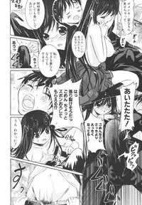 COMIC Potpourri Club 2006-08