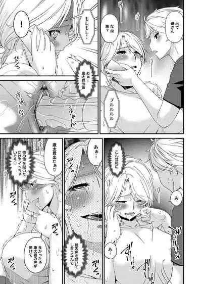 COMIC Magnum Vol.128