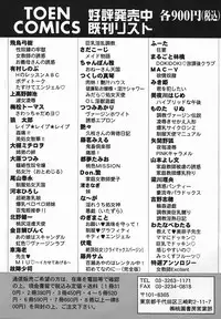 [Yoshino Shiho] Rinkan Yuugi