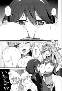 (C85) [Toki no Haguruma (Mugaku Tsutomu)] Gen'eki (Fire Emblem: Awakening)