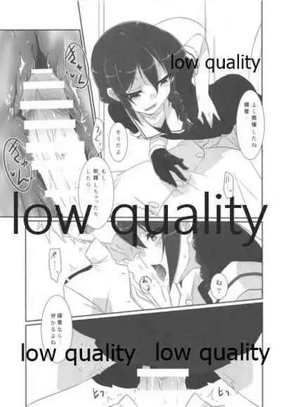 Teitoku no Sei da yo? Kai