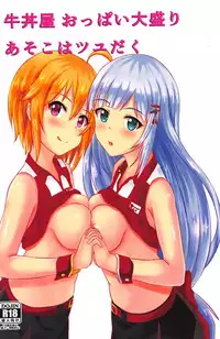 (C93) [Felina (Kouno You)] Gyuudonya Oppai Oomori Asoko wa Tsuyudaku (THE IDOLM@STER MILLION LIVE!)