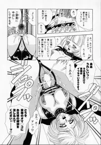 [Kasumi Arisa] Bishoujo Shiiku