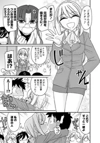 [Charlie Nishinaka] Cheers! 16 [Digital]