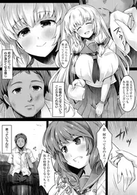 ANGEL Club 2015-10 [Digital]