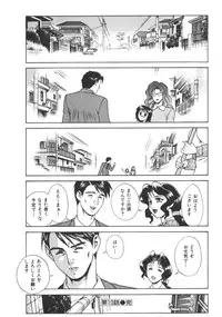 [Motchie] Pretty Misa 2