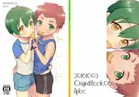 [Ziploc (Yamachan)] Kimitrade - Kimi to Trade [Digital]