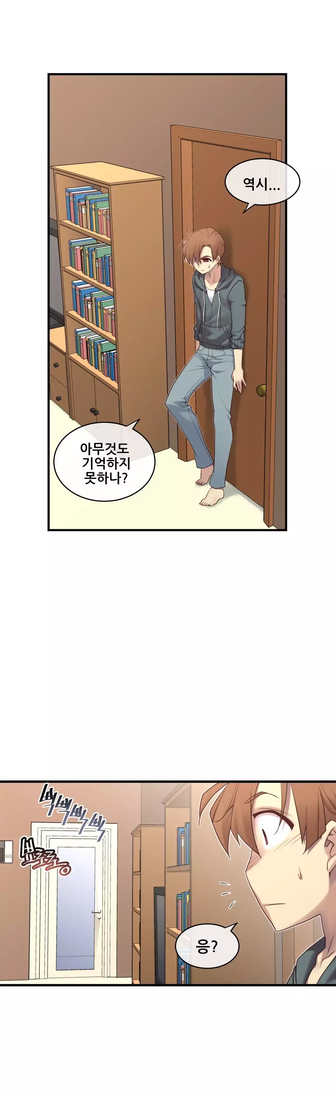 Master in My Dreams Ch.90-111