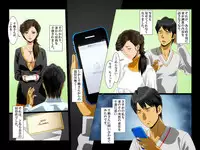 [Bonjin-do (Tankuro)] "Kimi wa Waga Subete" ~ All the Things You Are ~