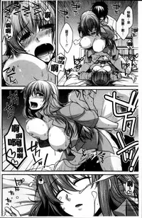 [Miyashiro Sousuke] Shiri chichi midara [Chinese]