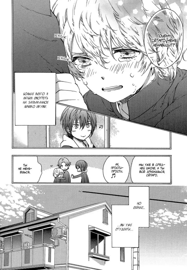 KITAZAWA Kyou] Av Gokko