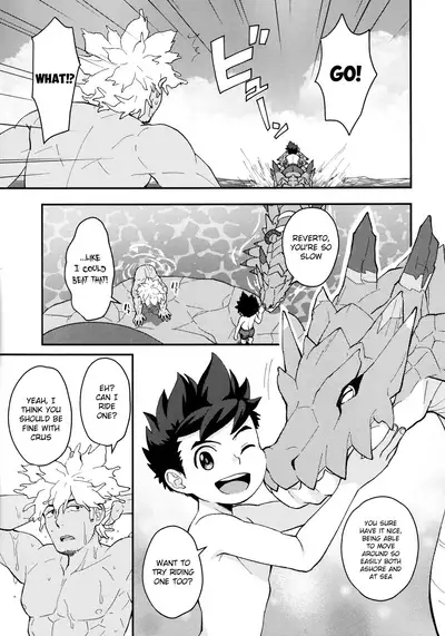 Lute-kun wa Gaman ga Dekinai