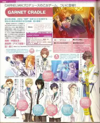 Cool-B Vol.21 2008-09