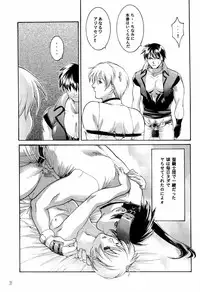 (C62) [HOT BOYS (A-HO)] EXTASY (Guilty Gear)