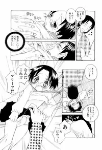 [Inaba Cozy] Oshioki