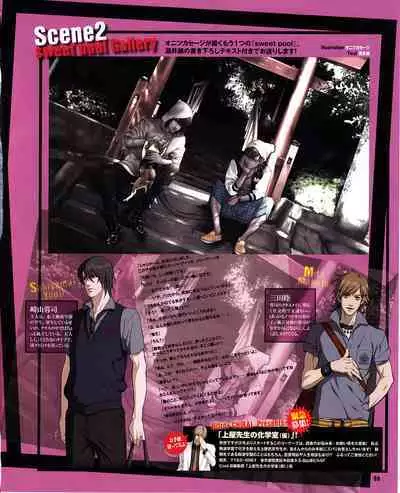 Cool-B Vol.29 2010-01