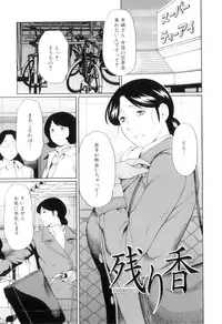 [Takasugi Kou] Ore no Hahaoya