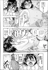 COMIC LO 2014-08 Vol. 125