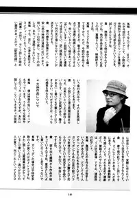 [Kago Shintarou] Fraction