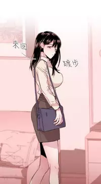 Female Disciple 女助教 Ch.1~6 [Chinese]