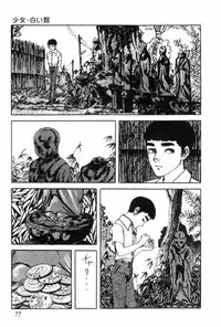 [Muraso Shunichi] Shoujo Shiroi Yakata