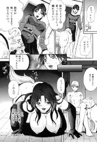 [Anthology] COMIC Juuyoku Vol. 01