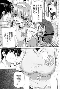 COMIC Megastore 2009-09