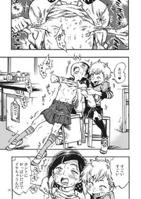 (C85) [Minori Kenkyuujo (Minori Kenshirou)] Geroko-chan to Chikubiko-chan