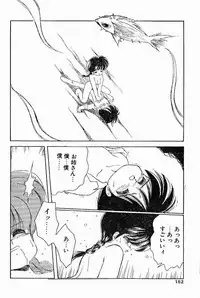 [Mimuda Ryouzou] Torikago Uri