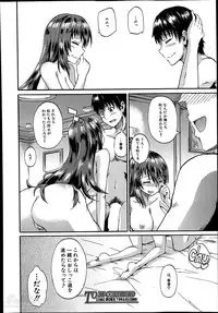 [Takashiro Go-ya] Nyou Cup Ch.1-3