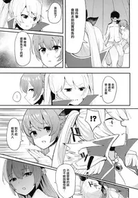 (COMIC1☆13) [Ugokuna pharmacy θ (ababari)] Shimai Kan (Azur Lane) [Chinese] [有毒気漢化組]