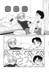 [Hisatomi Shintarou] Nounai Mayaku