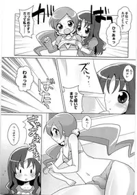 [Anthology] Cure Bitch Marin HC ~Atashi datte SemeSeme shitai~