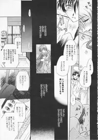 Comic Megastore 2001-01