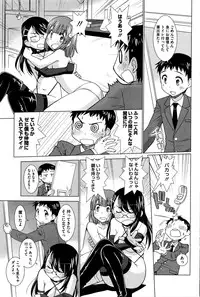 COMIC HOTMILK 2016-02