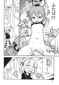 (C75) [RPG Company 2 (DUN!, Hoshino Fuuta)] LS10 (Mitsudomoe)