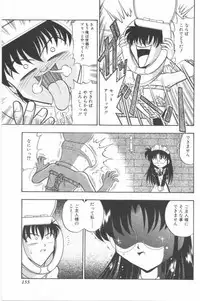 [G.B Onodera] Aa! Nekketsu Lolita Banchou