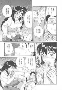 [Hotta Kei] Puri Puri Girls Vol.2