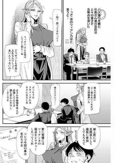 Action Pizazz 2023-01