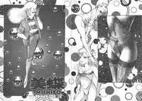 [Dirty Matsumoto] Onnakyoushi Syudan Boukou